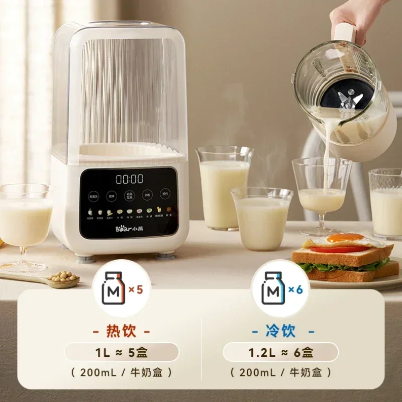 Household wall breaker. Auto, sound insulation cover. Grain soy milk, multi-function cooking. Slag-free.