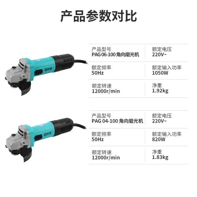 Smerigliatrice angolare 820W Macchina da taglio ad alta potenza Lucidatrice portatile Strumento di lucidatura industriale per molatura di metalli multifunzione