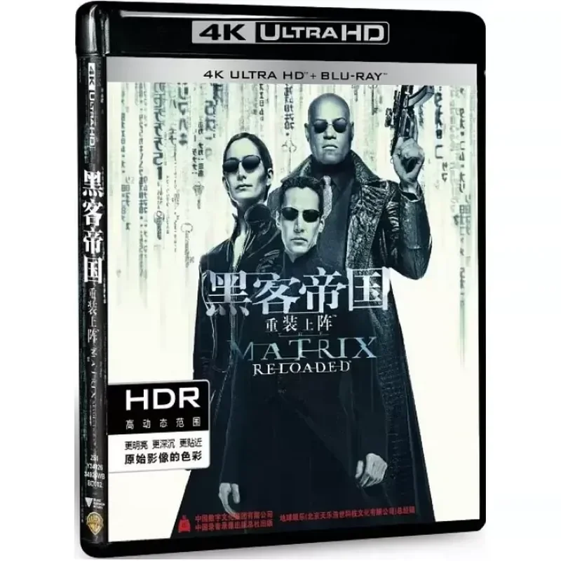 4K-UHD The Matrix 2 (2003) Blu-ray movie, Blu-ray disc