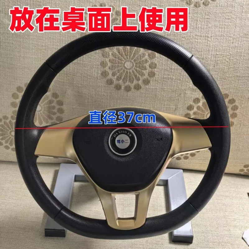 Household driving simulator steering wheel driving school coach car driver's license training section two training machine