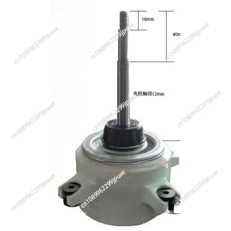 Condenser Fan Motor New Replacement KFD-325-70-8C2 G0907W Outdoor Fan Motor 70W AC