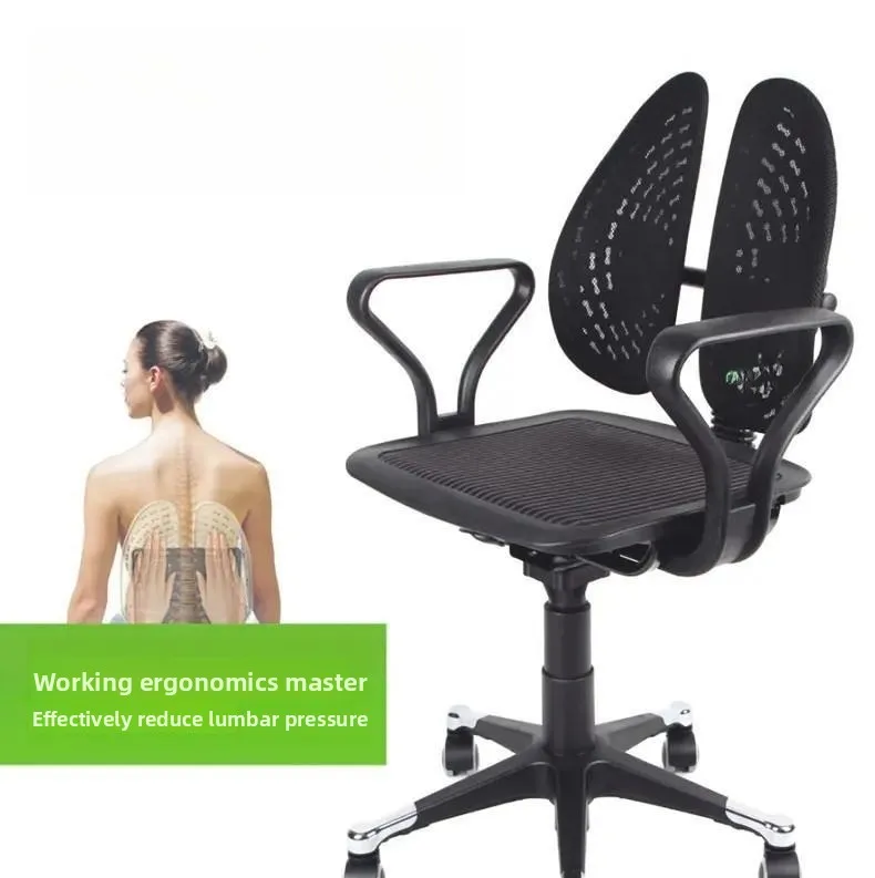 Эргономичное компьютерное кресло Master Office Home, спинка, поворотное сиденье