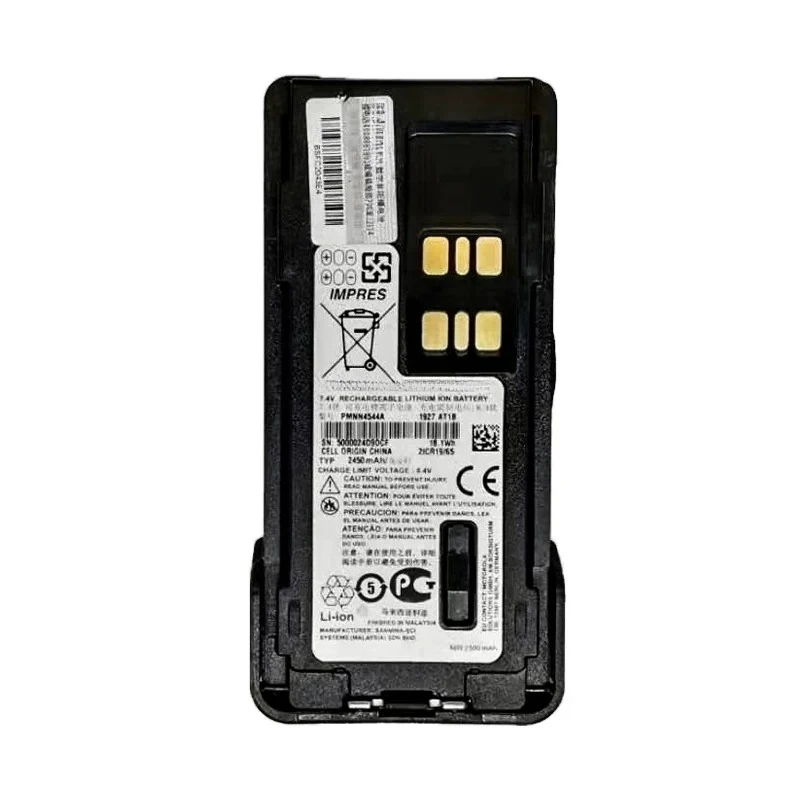 Suitable for motorola xir p8668 walkie talkie gp328d 8608 8660 8668i battery pmnn4409br