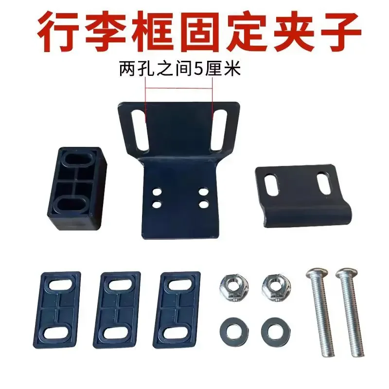 Car Luggage Rack Fixing Clips, Roof Frame Snaps, Rack Travel Frame Buckles