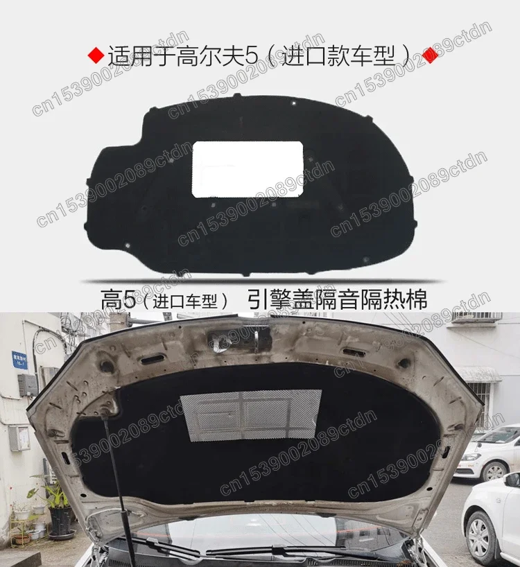 

For VW Volkswagen golf 5 golf5 thermal insulation cotton sound insulation cotton heat insulation pad