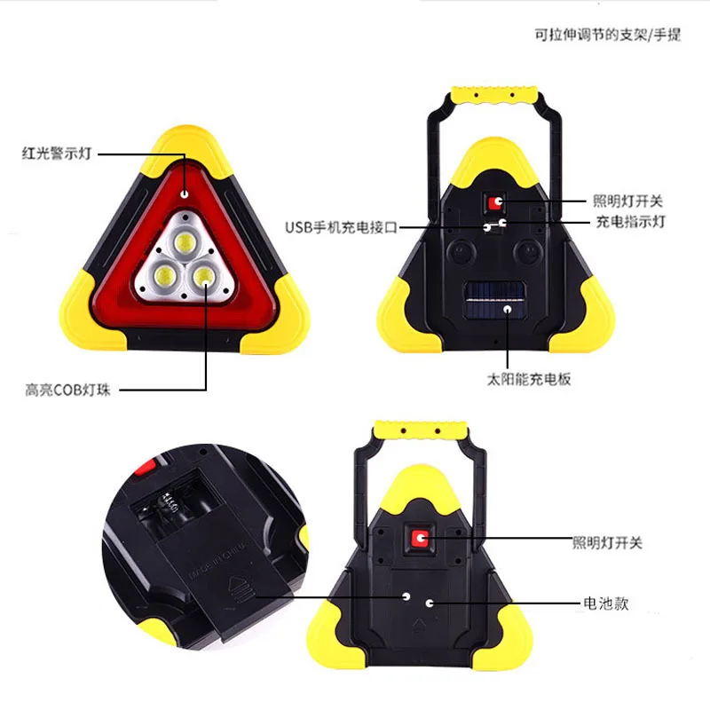 Automotive supplies, self driving safety emergency lights, tripod warning signs, solar LED floodlights, obstacle warning lights