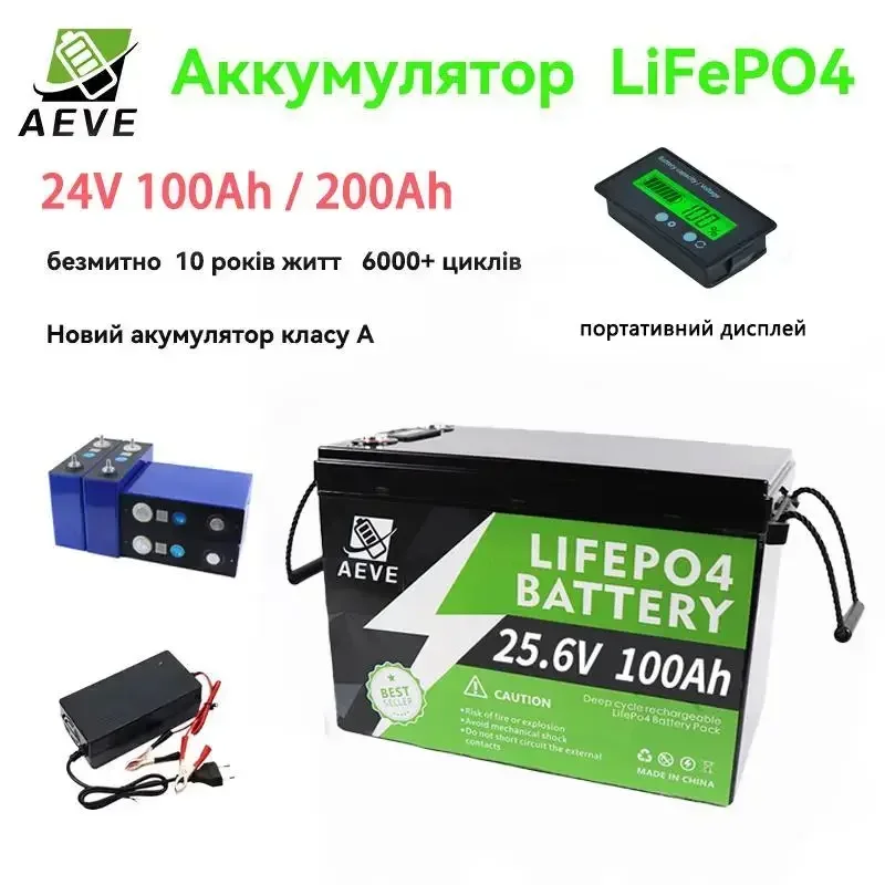 

US.EU LiFePO4 Battery Pack 24V 12V 300Ah 200Ah 100Ah Lithium Iron Phosphate BMS 25.6V 6000+ Cycles IP65 Grade A For Home RV