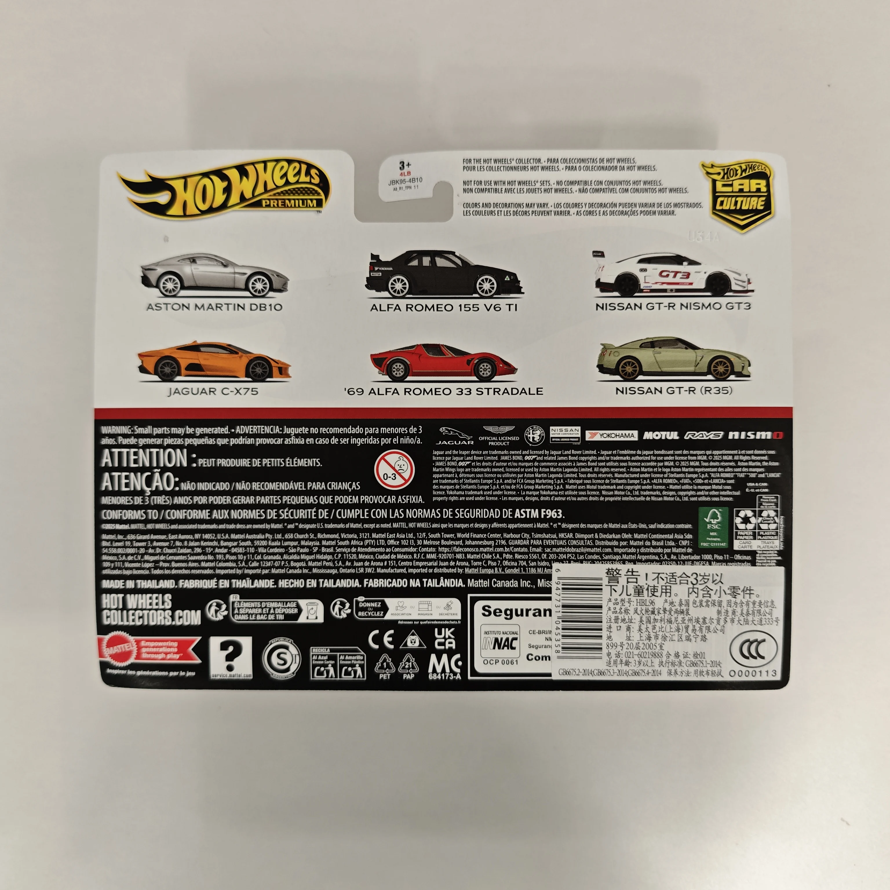 2025 Neue Hot Wheels Premium Car Culture T Nissan 007 Martin Jaguar Alfa Romeo1:64 Diecast Vehicle Alloy Collectible Model Toys