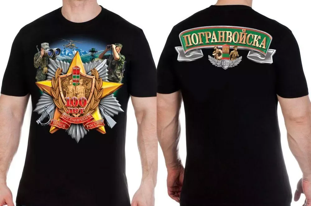 

Russian Border Army 100th Anniversary T Shirt. 100% Cotton Short Sleeve O-Neck Casual T-shirts Loose Top Size S-3XL