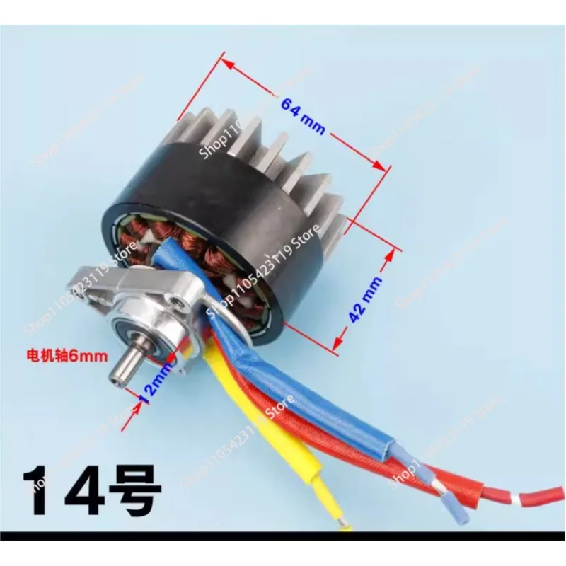Suitable for Tool Electric  Propeller Cutting Pulling Net Boat DC18V 36V 300W 500W Power Outer Rotor Brushless Moto