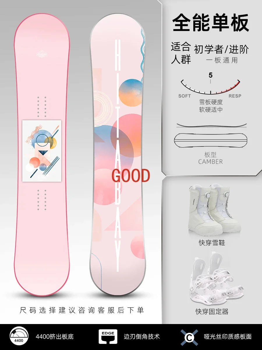 

New Snowboard Veneer Set Women's All-round Board Adult Three-piece Set