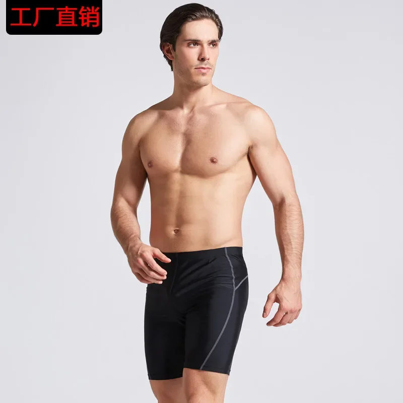 

Fashion Swimming Trunks Men's Five-minute Swimming Trunks Quick Dry Racing Sports Men's Professional Training Swimming Trunks