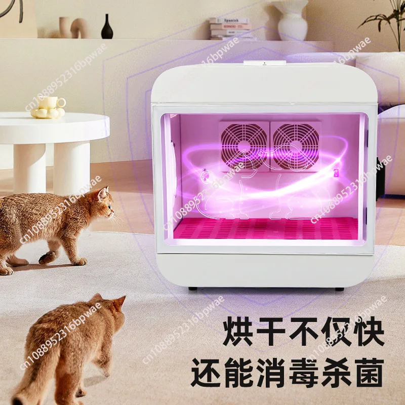 

Silent Household Small Water Blower Blower Box Pet Drying Box Pet Bathing and Drying Box