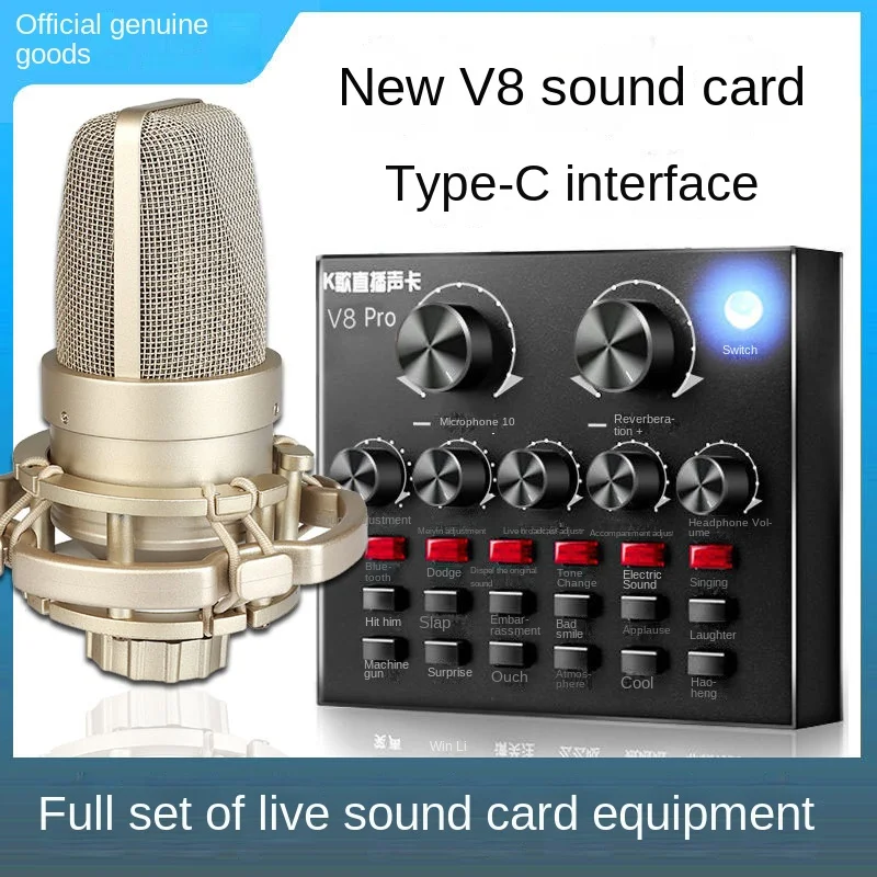 

Sound Card Live Singing Dedicated Recording Equipment Mobile Phone Computer Universal Full Set Microphone