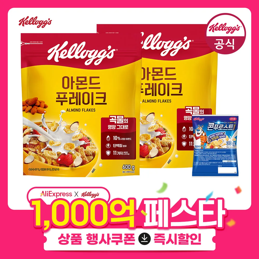 Kellogg's Müsli] Kellogg's Müsli Almond Flake 600g x 2 Stück + Mini 30g