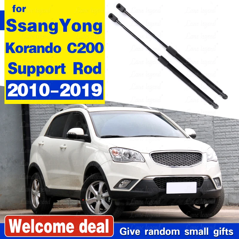 Front Bonnet Hood Struts For SsangYong Korando C200 2010-2019 SsangYong New Actyon Modify Gas Spring Lift Supports Shocks Damper