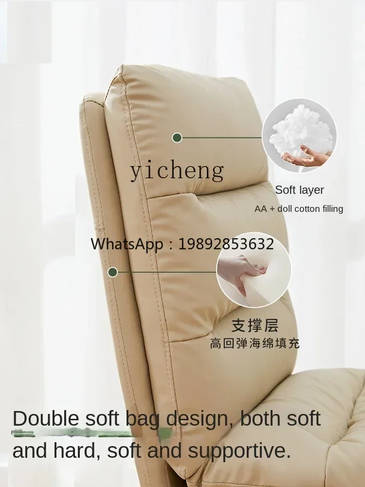 U7 H computer chair home seat comfortable light luxury office chair bedroom swivel study desk