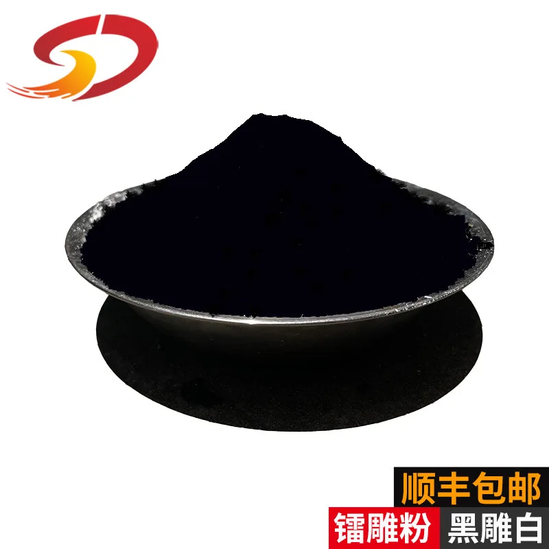 

1kg PC/PA6/PP/ABS/PBT laser engraving POWDER black-white