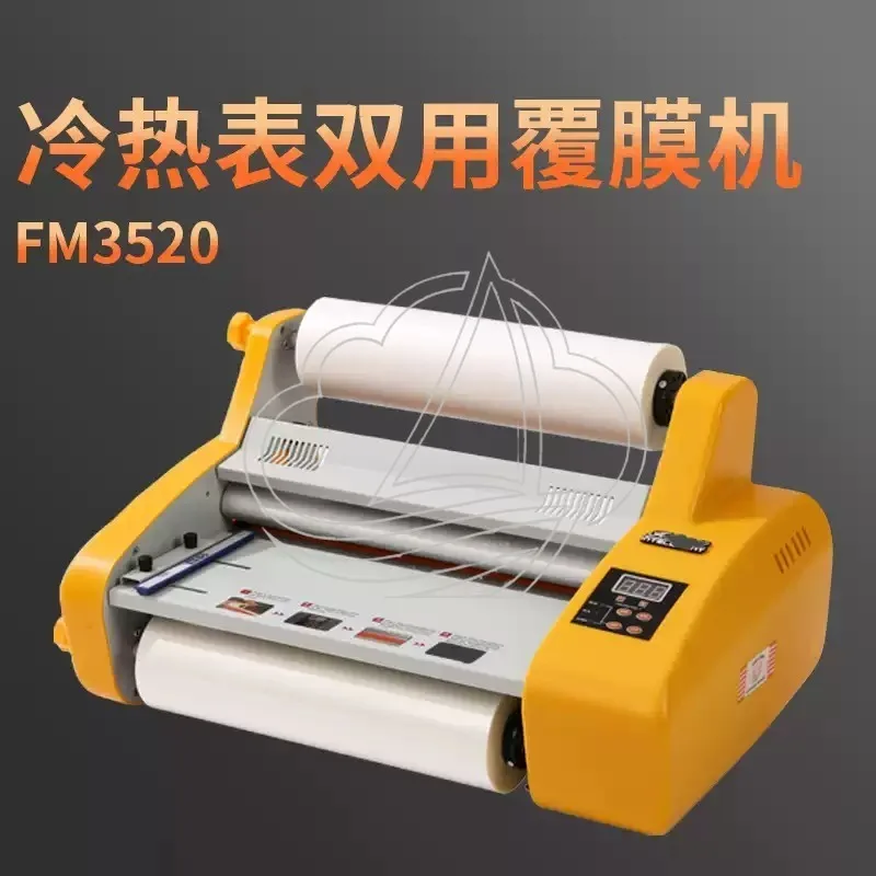 A4 A3 Compact Laminating Machine, Desktop Office Laminator with EU and US Universal Standard