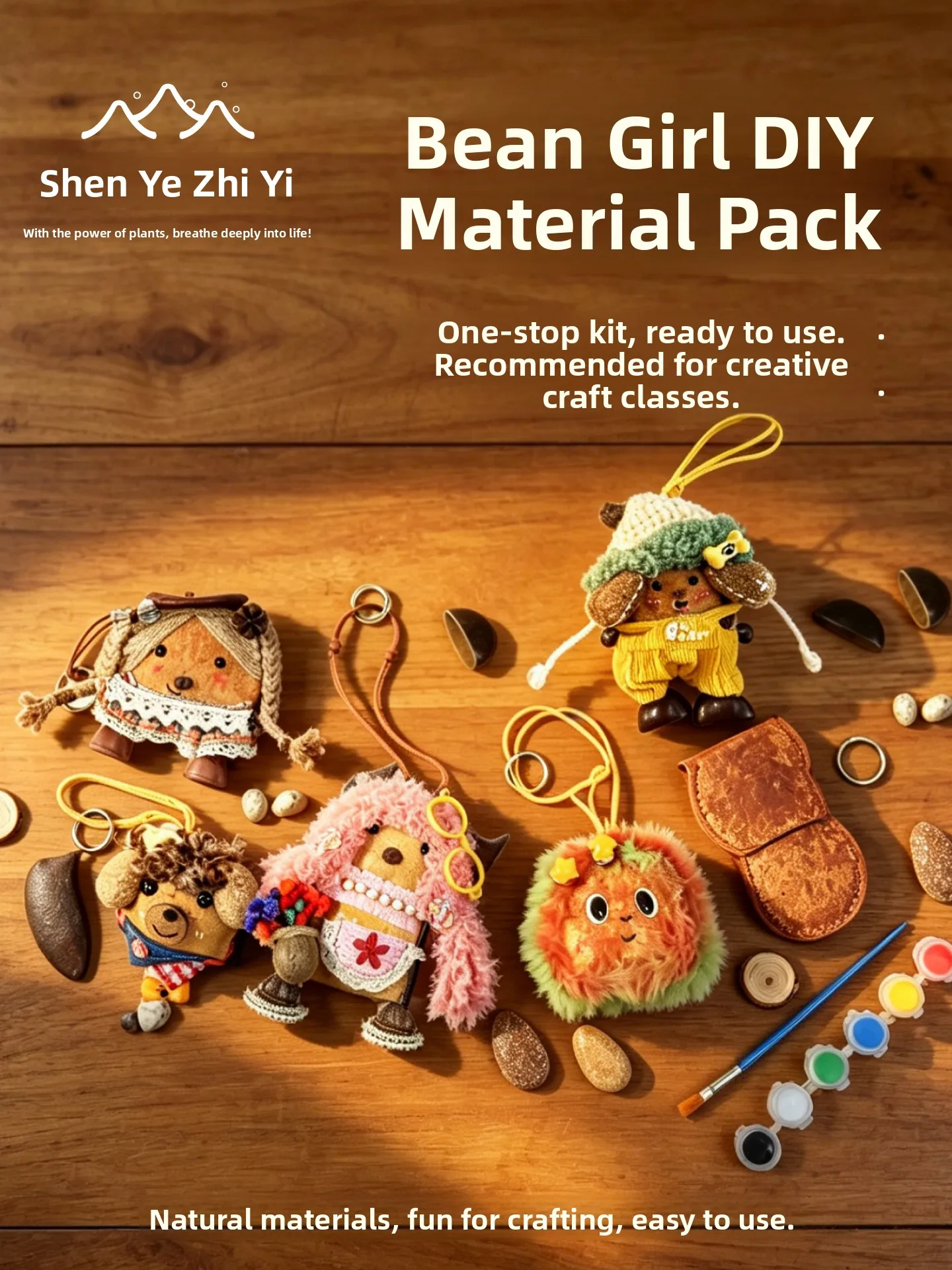Creative Bean Pod Doll DIY Material Kit Pendant Seed  Parent-Child Activity Kindergarten Summer Event Birthday Gift
