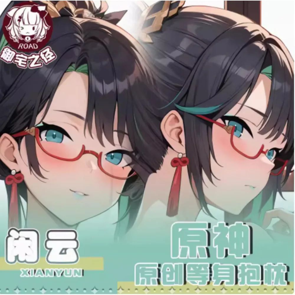 

Аниме Acg Genshin Impact Xianyun сексуальный Dakimakura шарнирный чехол для тела косплей подушка отаку наволочка постельные принадлежности YZZJ