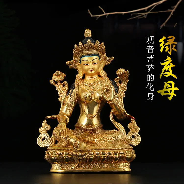 

TOP GOOP -8 inch-HOME Talisman Buddhism Nepal Patron saint Gold-plated Bodhisattva Tara Green Buddha statue-good