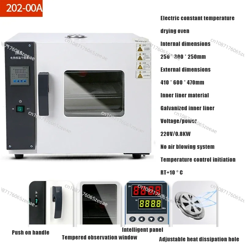 Electric Blast Constant Temperature Drying Oven Small Oven Medical Laboratory Drying Box Machine Industrial Oven Instrument