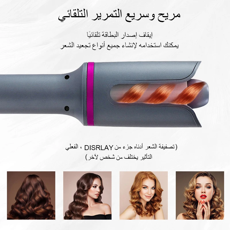 مكواة تجعيد مموج الشعر التلقائي الدورية السيراميك الياف الستائر المعدنية مكواة تجعيد الهواء الضفيرة الشعر Waver عصا الشباك السحرية الحديد أداة التصميم