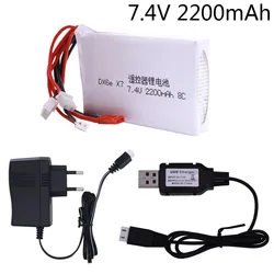 7.4V 2200mah 8C Lipo Battery with charger For Radiolink RC3S RC4GS RC6GS DX6e DX6 For Taranis Q X7 Transmitter parts Li-Polymer