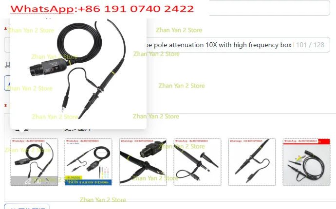 Oscilloscope probe P6300/P6500 probe pole attenuation 10X with high frequency box bandwidth 300M/500M