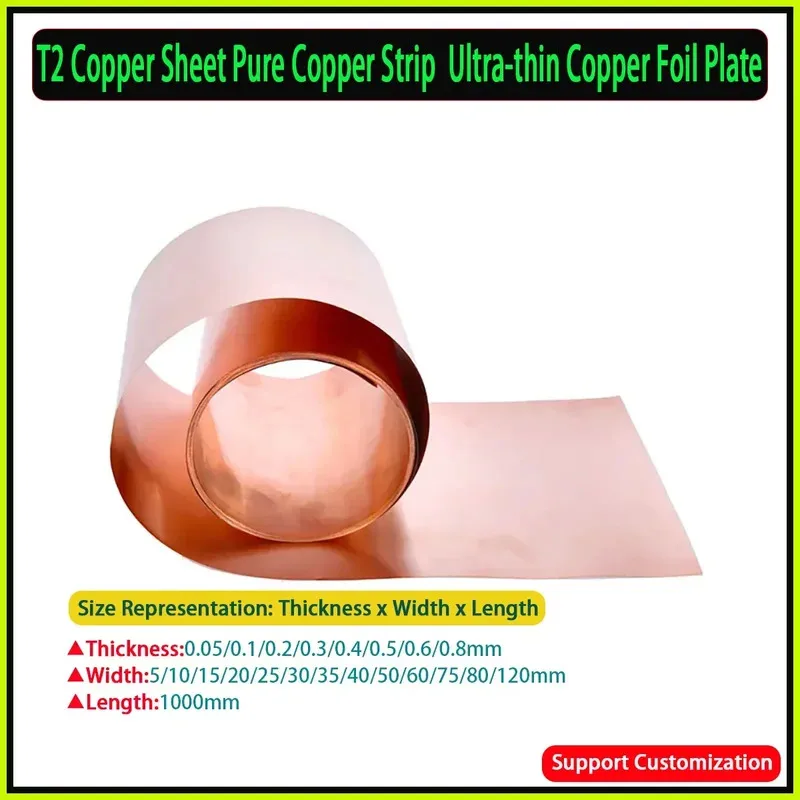 High Purity 99.99% T2 Red Copper Foil Strip 1M Length Thk0.05-1mm Width5-120mm
