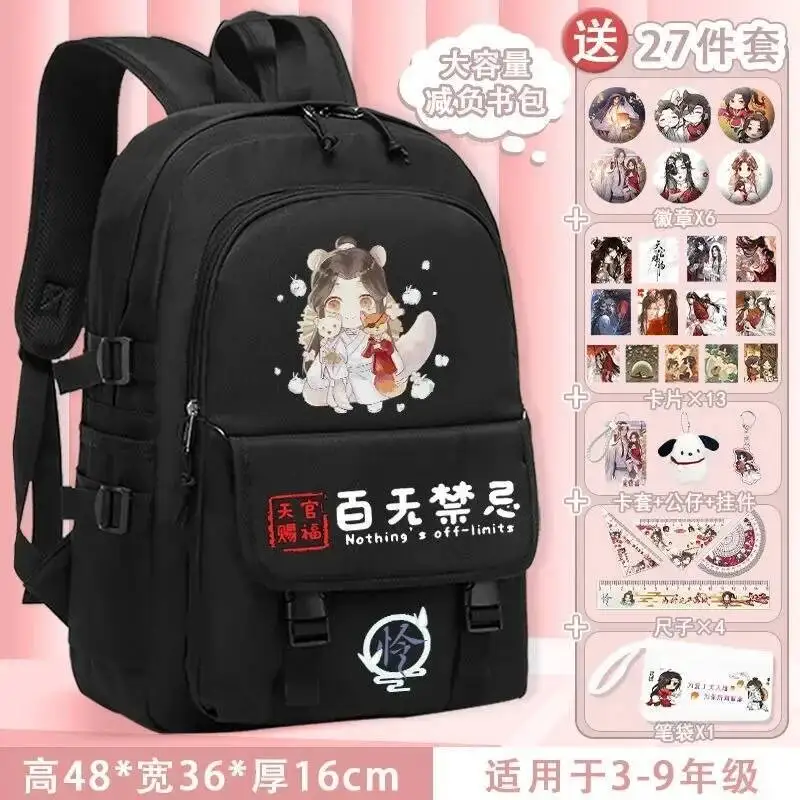 

Anime Game Breathable Mesh Heaven Officials Blessing Student Teens School Bags Large Capacity Backpacks