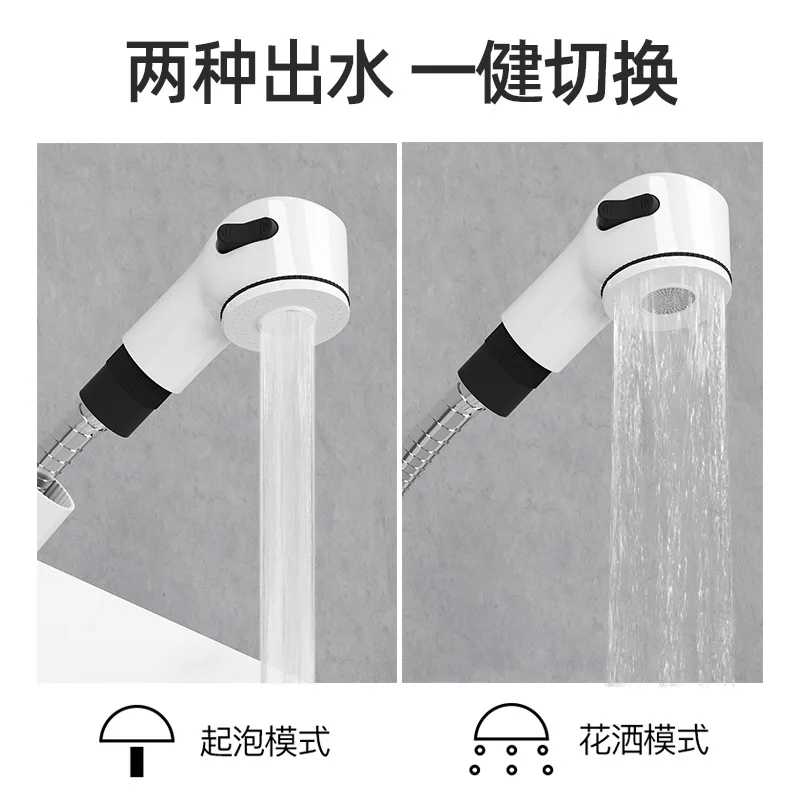 The new white lifting faucet has multi-function, rotatable pull-out faucet, splash proof mouth and toilet washing