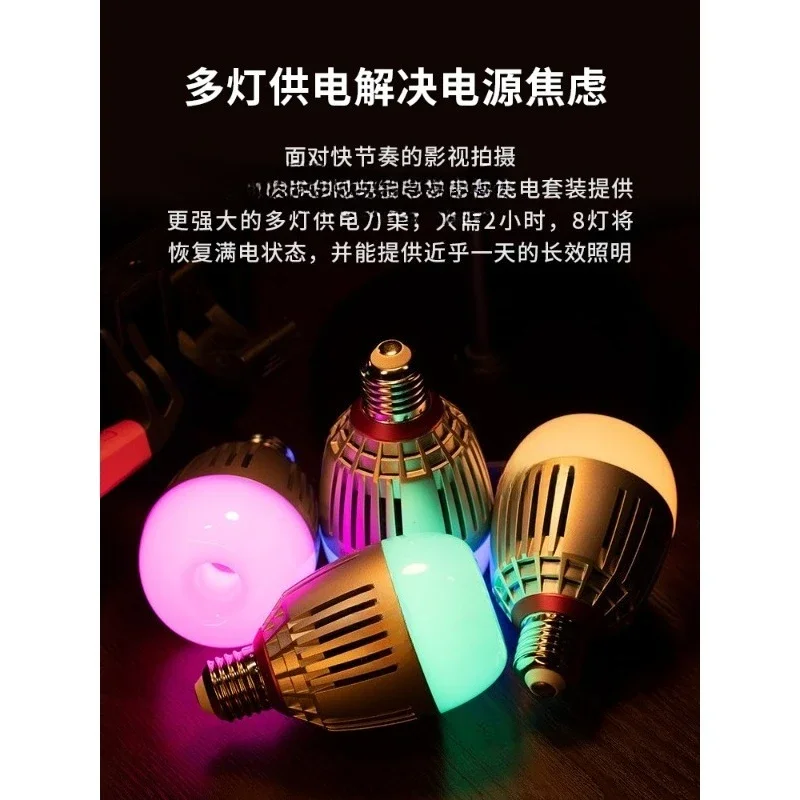 Full color smart bulb 8 lights charging box photography video live video outside the filling light