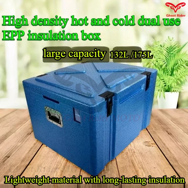 Large Epp Foam Box …