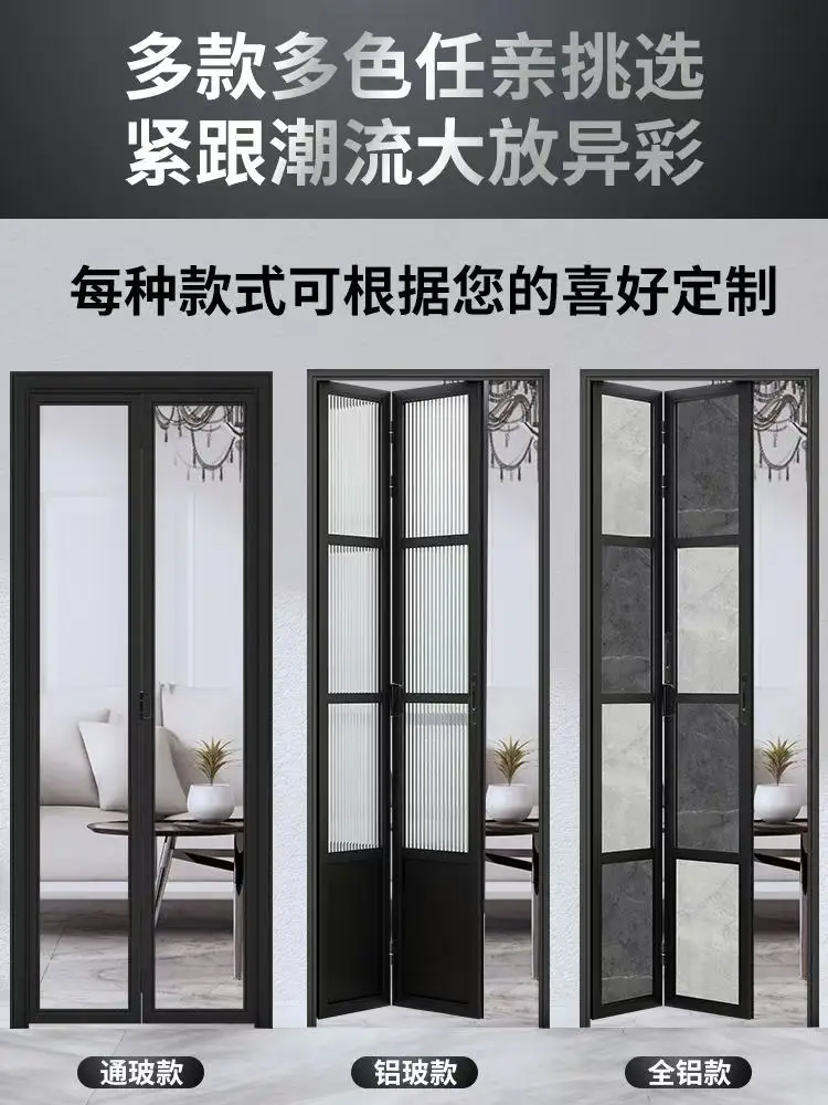 All-aluminum alloy push-pull folding door no lower rail bedroom bathroom living room partition toilet tempered glass door