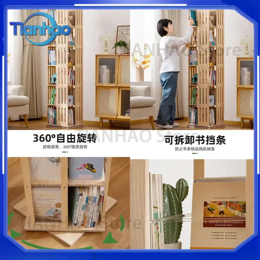 Rotating Solid Wood Bookshelf 360° Floor Shelf for Living Room Simple Children's Bookcase Home Light Luxury High-End Feel Wow