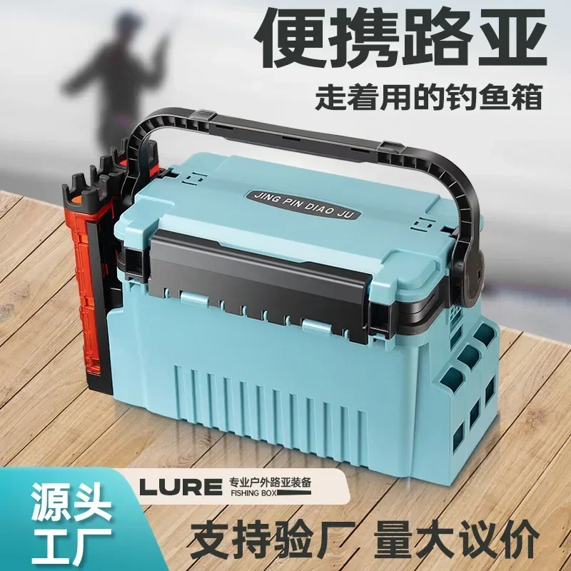 Outdoor Multifunctional Fishing Box, Rod Inserting Device, Fishing Box, Sea Fishing, Lure Storage Fishing Tackle Boxes