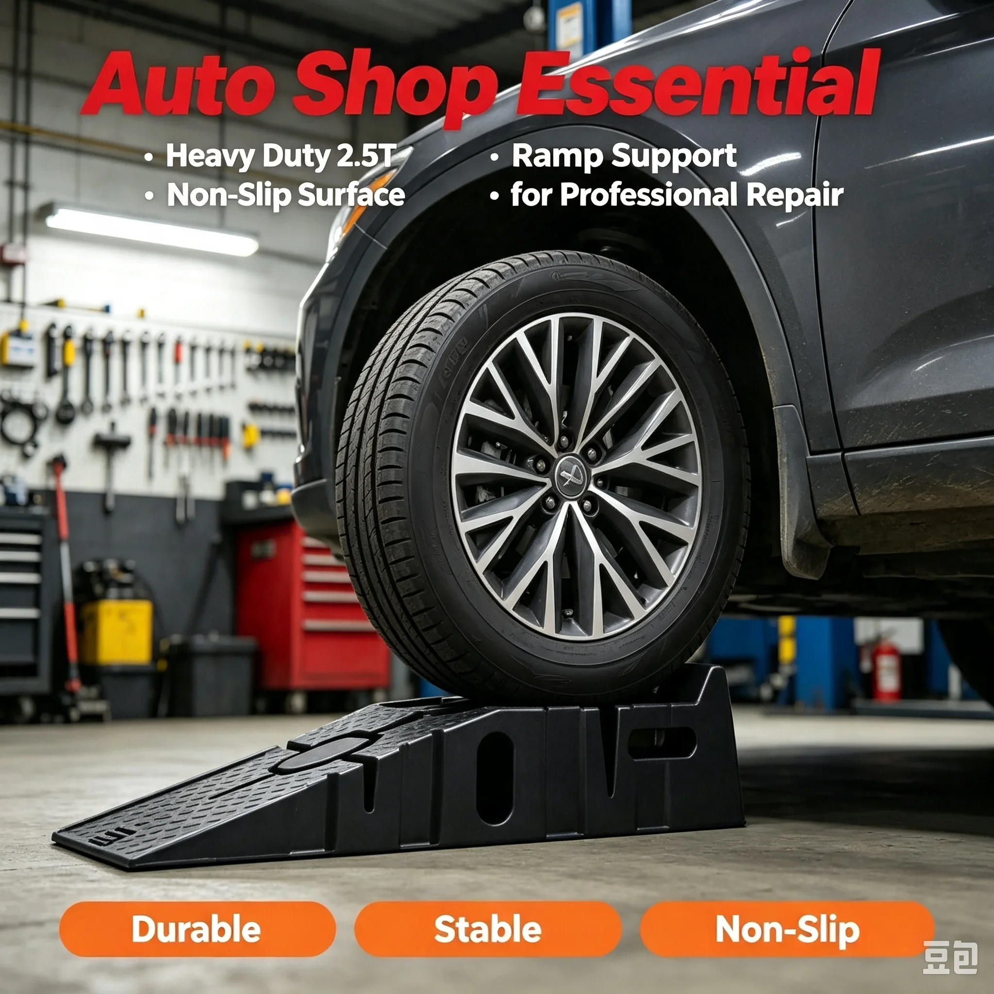 1/2pcs Car Oil Changing Slope Ramp Heavy Duty, Antiskid Auto Repair Bracket, Vehicle Maintenance Lift Tools