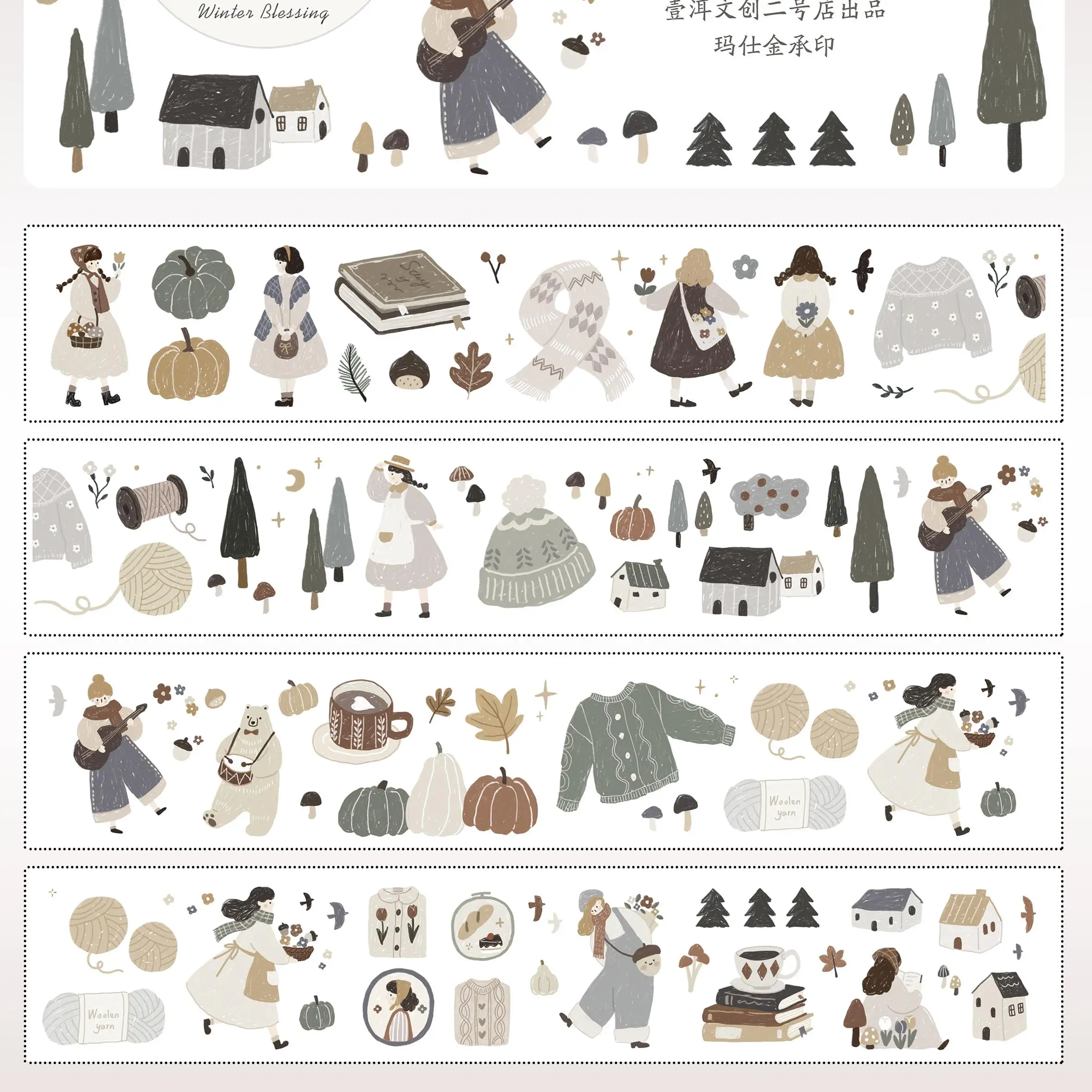 Winter Blessing PET Washi Tape Journal Decoartion Sticker