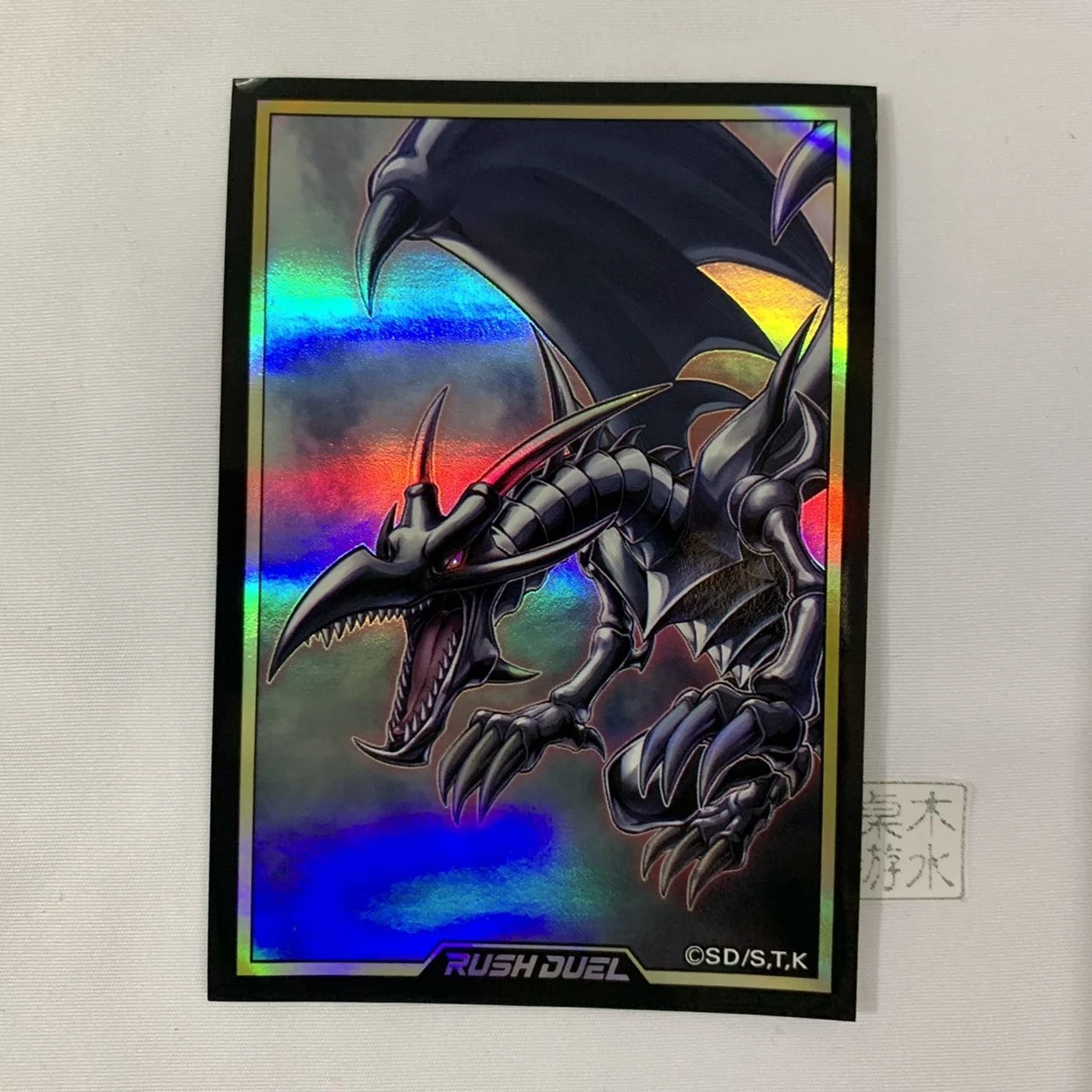 yugioh card sleeves red eyes 50ct (Dragun of Red Eyes) Holographic Top Loading Trading Card Sleeves Deck  Protector for YuGiOh/Japanese Art Anime Printing Card Sleeves 63x90mm(A04)  : Amazon.sg: Toys