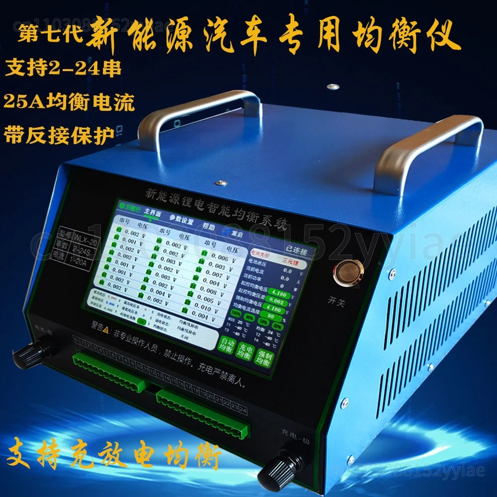 Lithium Battery Balancing Instrument, Differential Pressure Repair Instrument, 2-24 Series Lithium Battery Repair Equipment