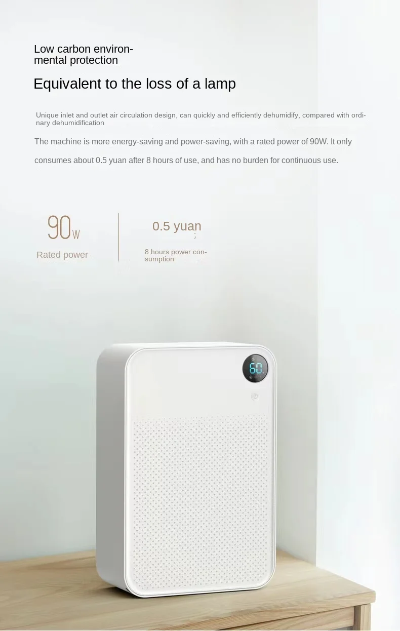 Осушитель воздуха для дома, спальни, поглотитель влаги, небольшой осушитель, может сушить влагопоглощающий осушитель, мини-высокая мощность