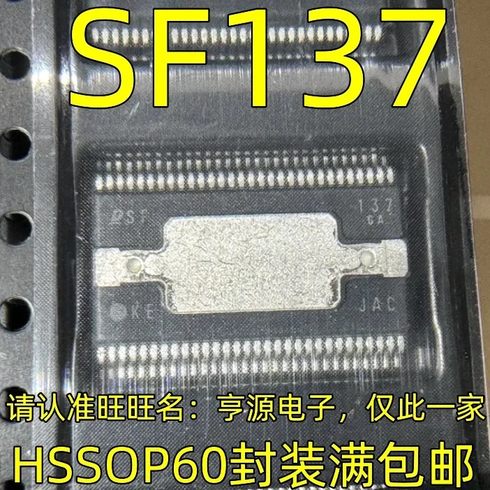 5-10PCS/SF137 HSSOP60