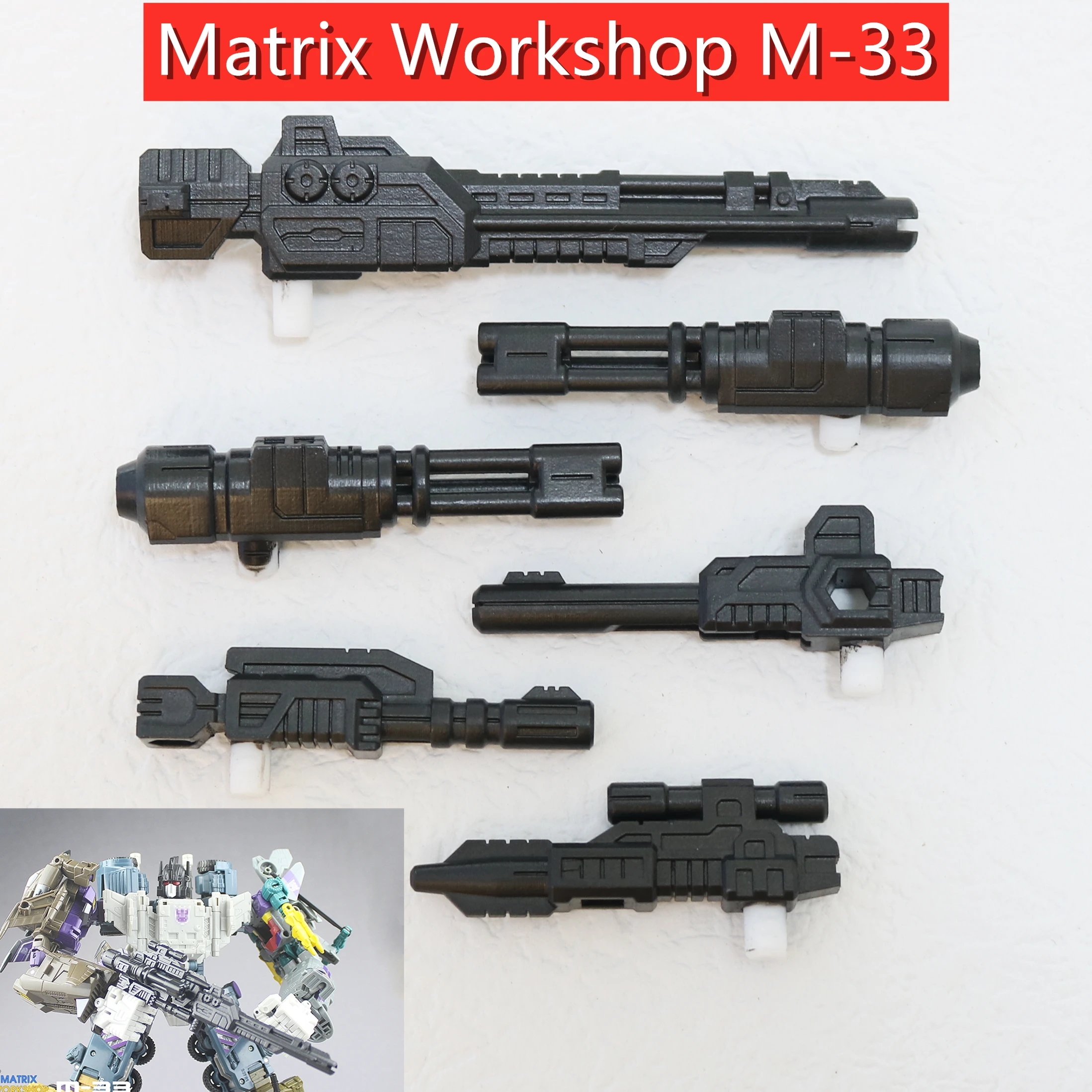 OML M: تقييم ونصائح لشراء حزمة ترقية Matrix Workshop M-33 Big Gun لنموذج Transformers Bruticus