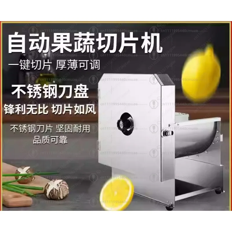 Milk tea shop stainless steel hand slicer potato slicer sweet potato fruit lemon sliced lotus root commercial