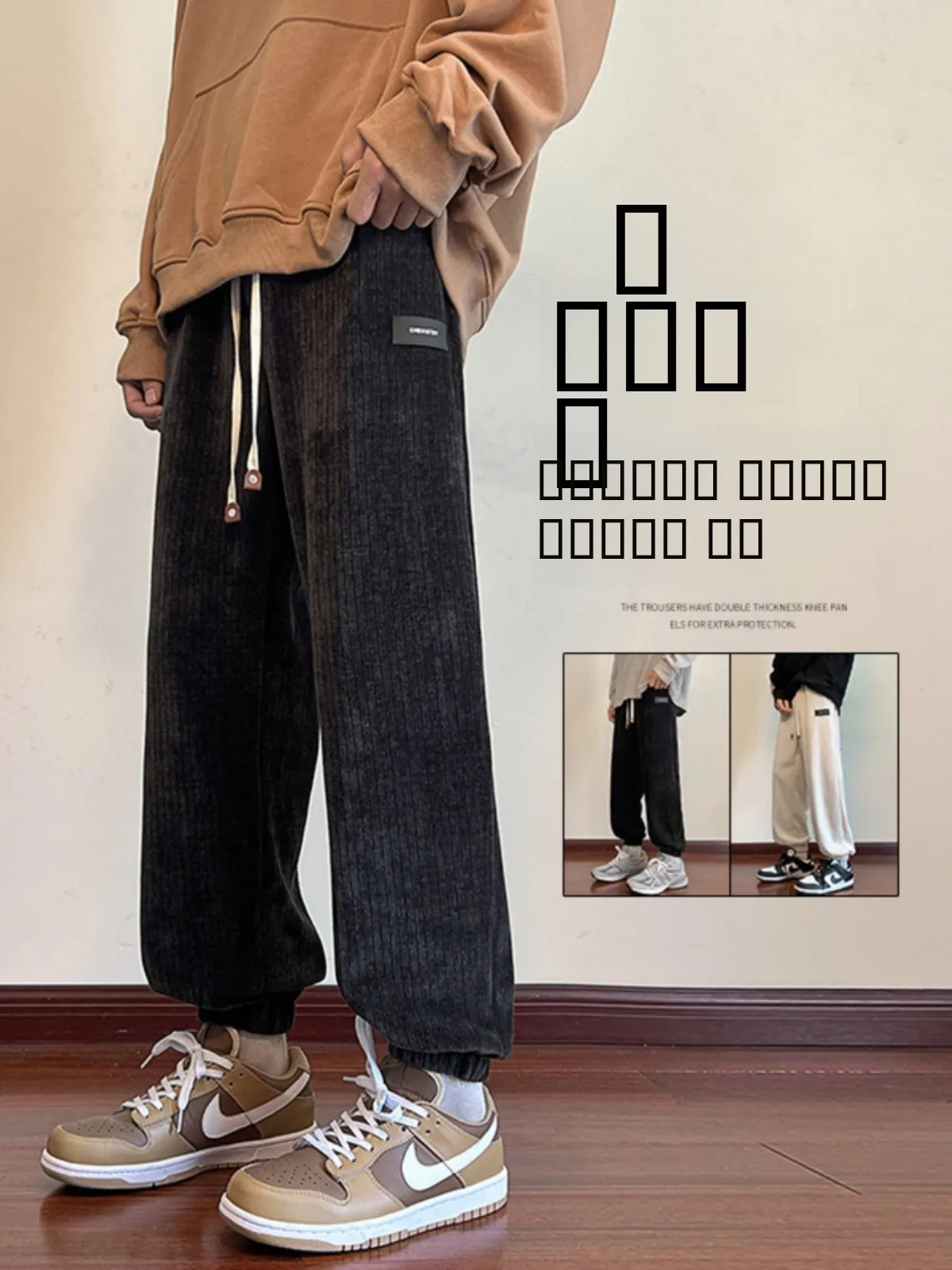 

Мужские вельветовые брюки в стиле High Street, свободные спортивные штаны оверсайз, модные брюки свободного кроя с манжетами для весны и осени