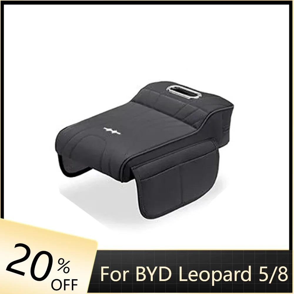 

Подлокотник, высота коробки, специальная центральная поддержка локтя, коробка для хранения салфеток, подходит для BYD Formula Leopard 5/8