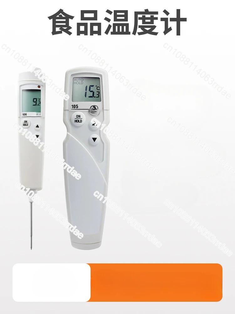 106/105/104IR Food Thermometer Waterproof Thermometer Baking Center Frozen