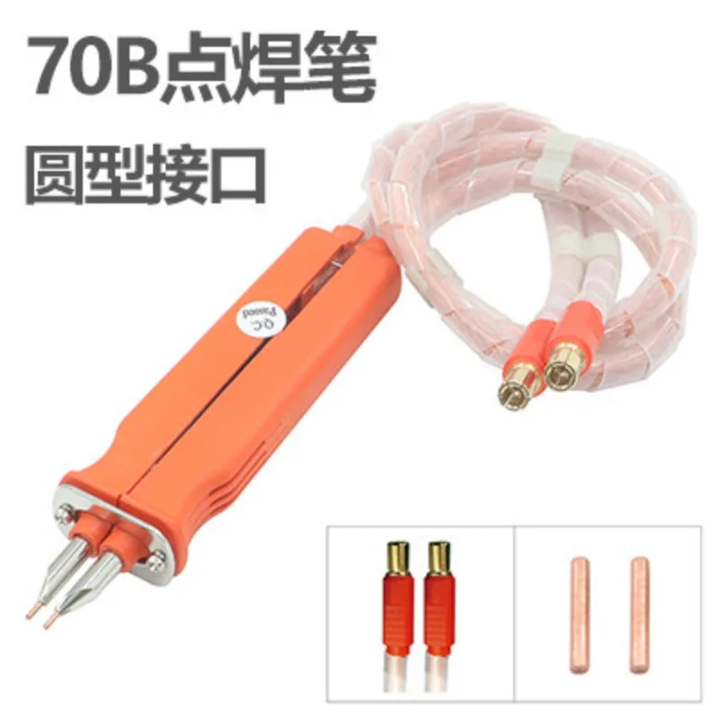 HB-70B Universal Lithium Battery Spot Welding Pen Battery Pack Mobile Spot Welding Pen